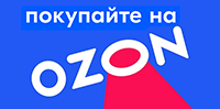 ozon
